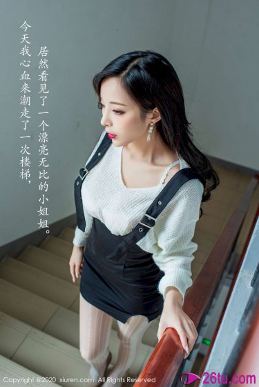 女相 小说