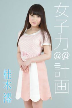 2023非诚勿扰完整版