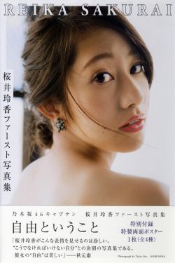 北川绘里香