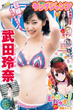 女士的品格电视剧免费观看完整版40集